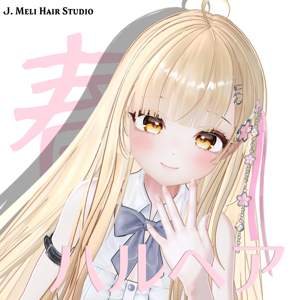 [20Avatars] Haru Hair / ハルヘア