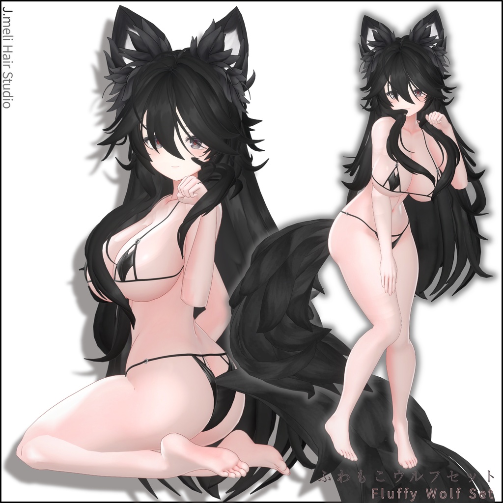 SALE 30%OFF🧡【13Avatars】🐺ふわもこウルフセット/ Fluffy Wolf Set / Hair & Ears & Tail