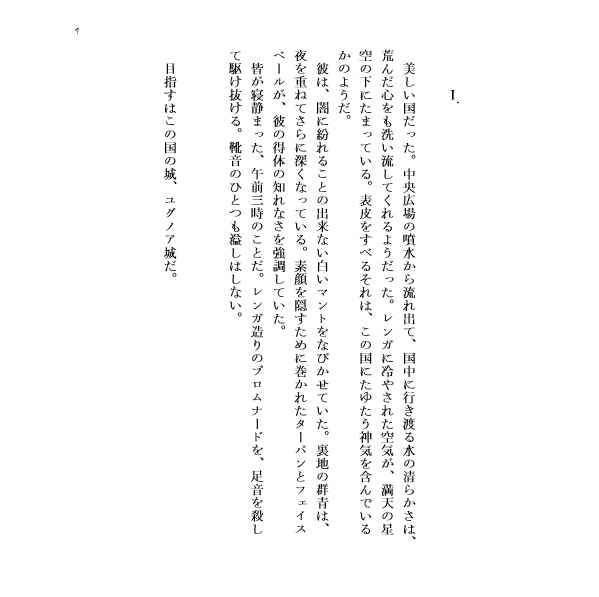 【あんしんBOOTHパック】5AMの空気に