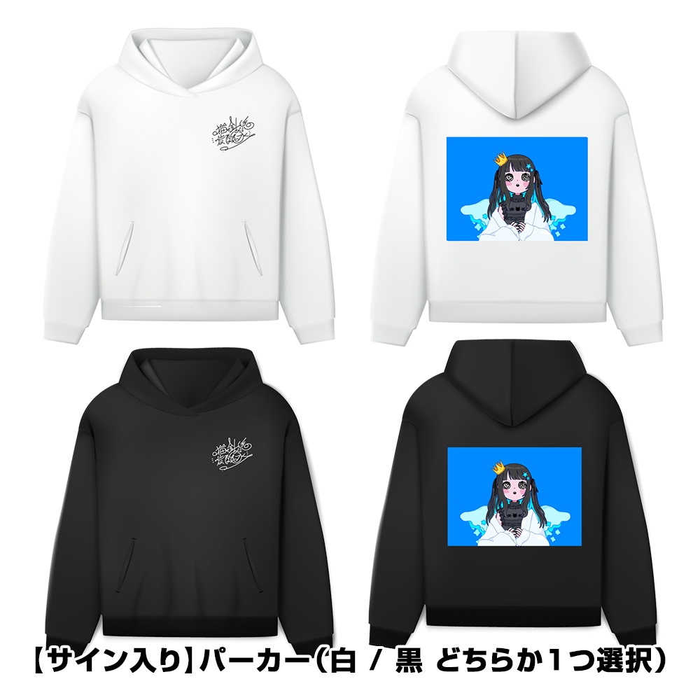 しゅわしゅわ爆発セット