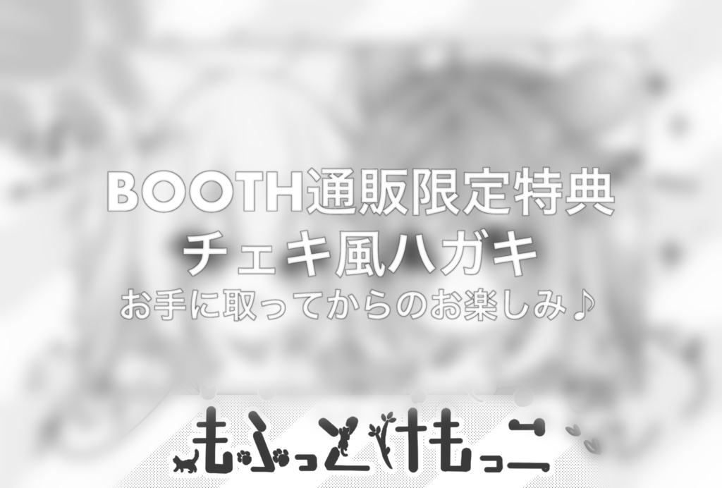 こみトレ44新作グッズセット