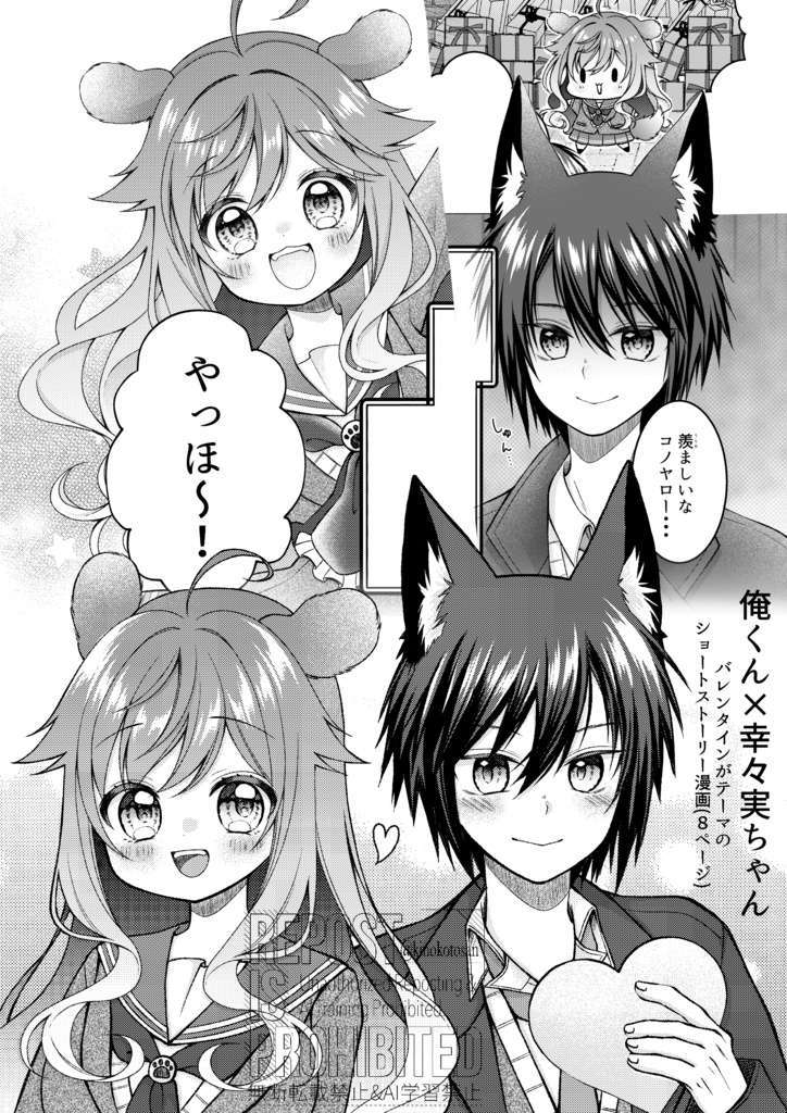 もふっとけもっこvol.2