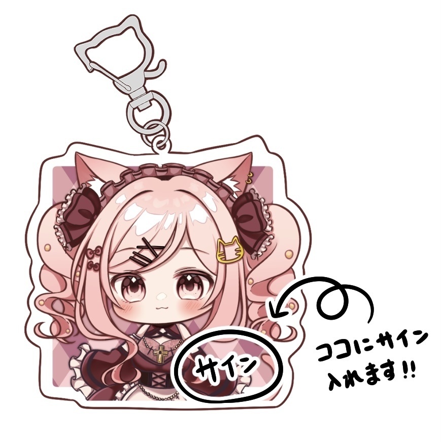 きのことの代理ちゃんアクリルキーホルダー