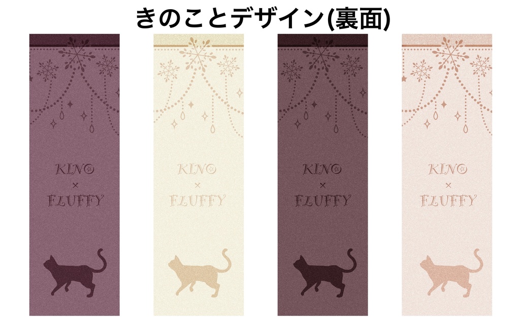 ラミネートカード