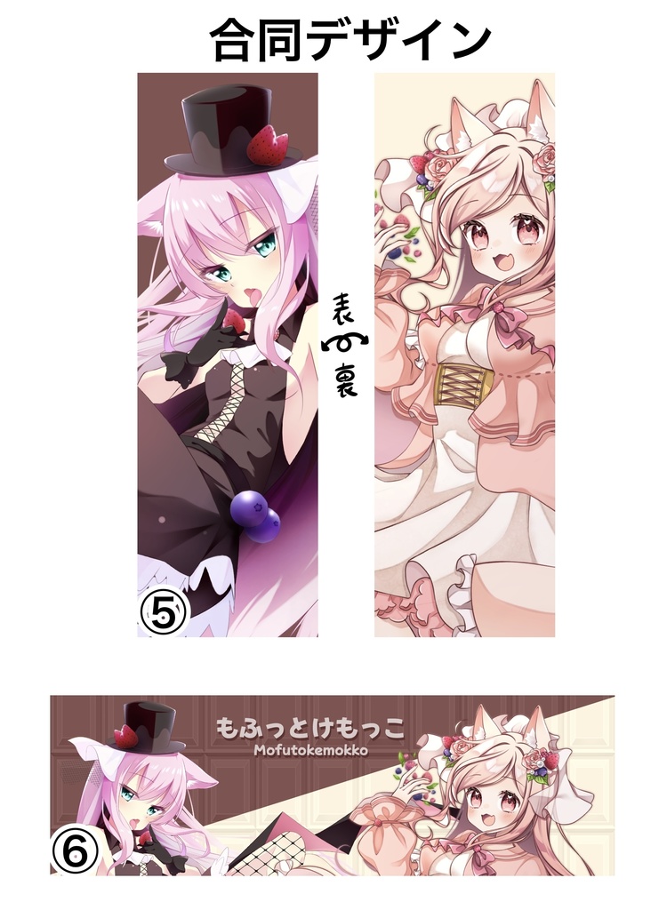 ラミネートカード