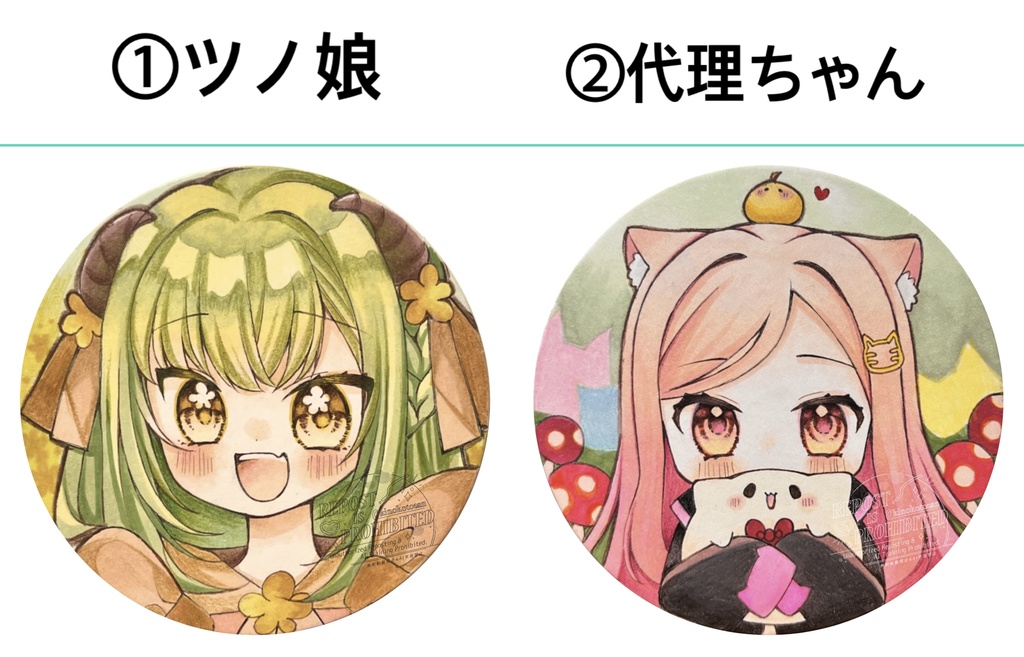 原画コースター