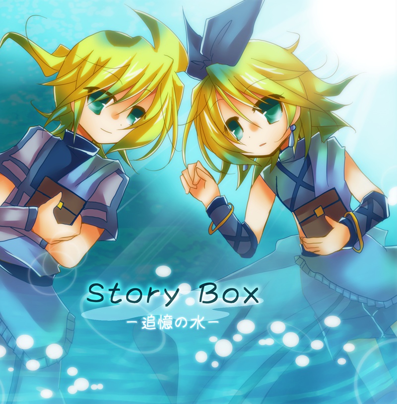 StoryBox -追憶の水-（匿名配送）