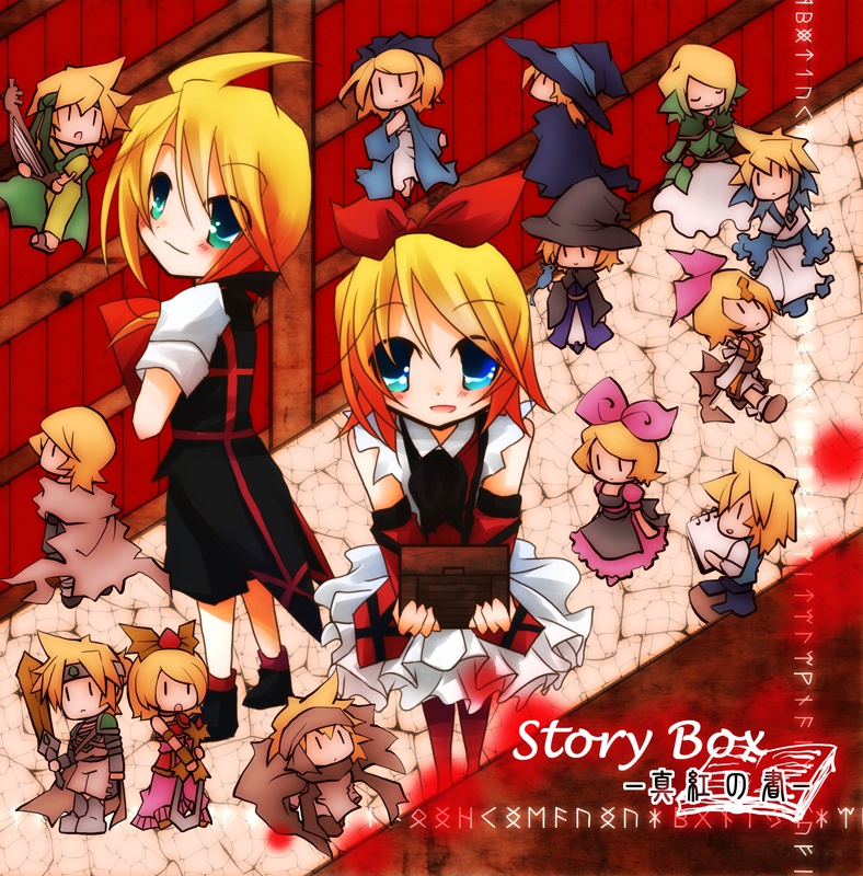 StoryBox -真紅の書-