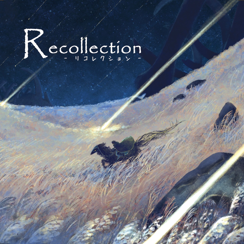 Recollection -リコレクション-（匿名発送）