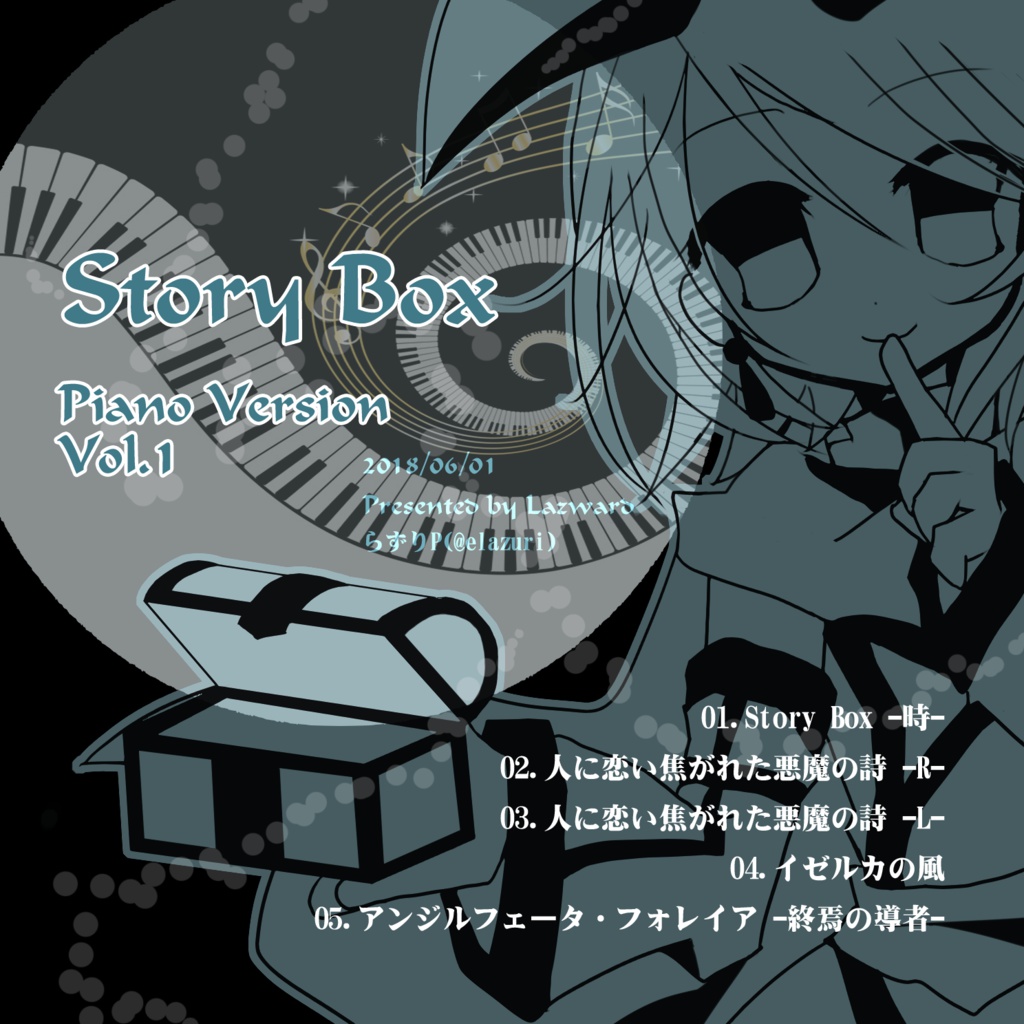 【DL】Story Box Piano Version Vol.1