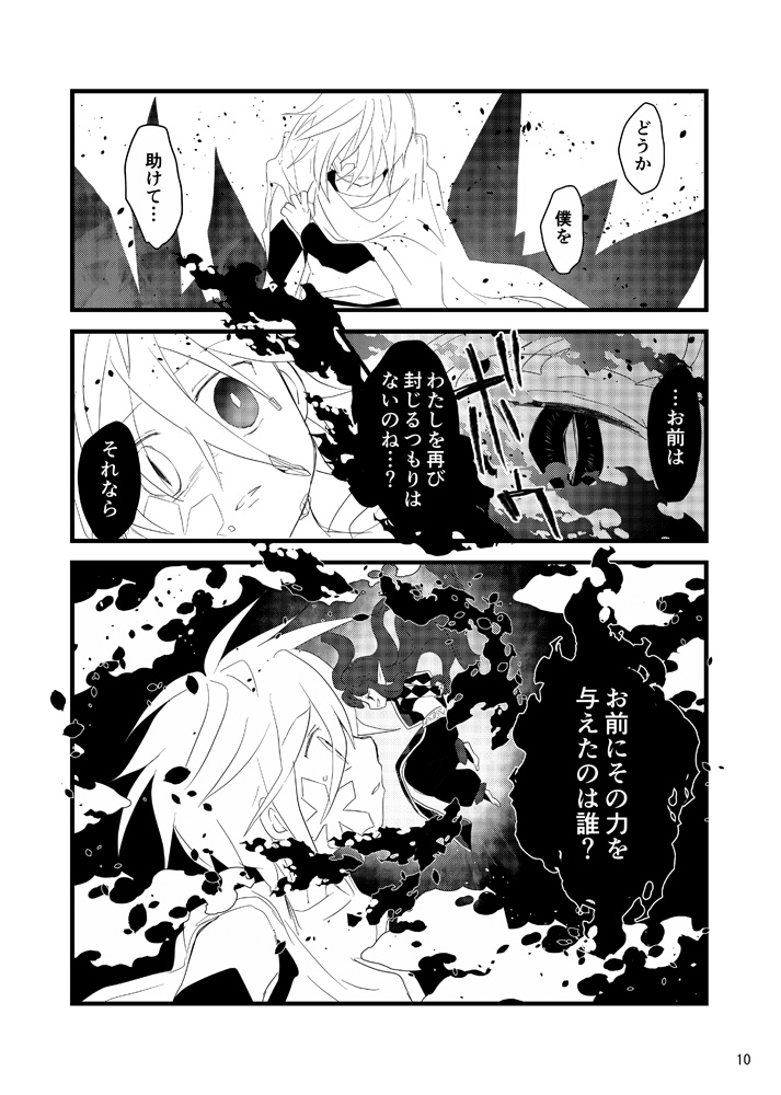 FIIRECEの本(匿名配送)