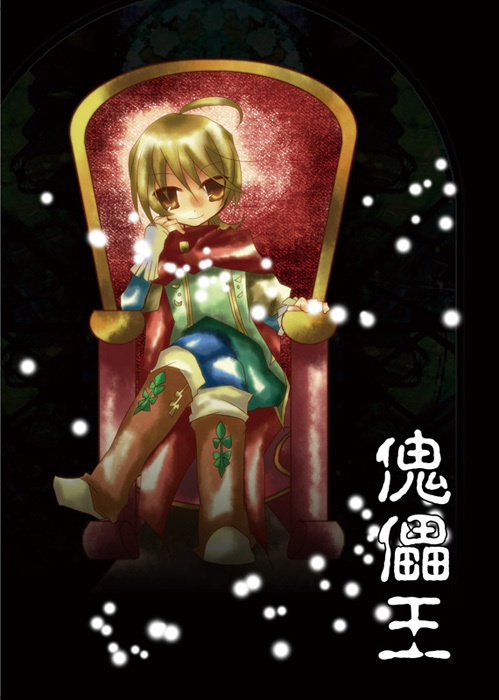 聖剣HOM在庫整理（3種、各￥200～）