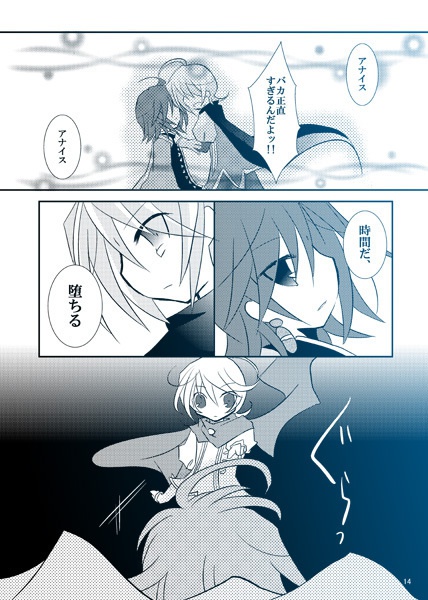 聖剣HOM在庫整理(3種、各¥200~)