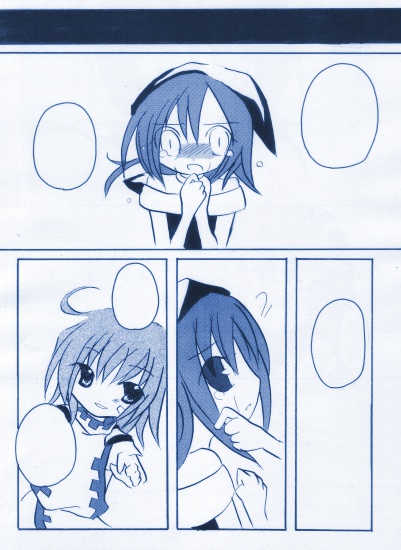 聖剣COM在庫整理(2種、各¥100~)