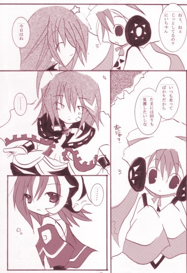 聖剣COM在庫整理(2種、各¥100~)