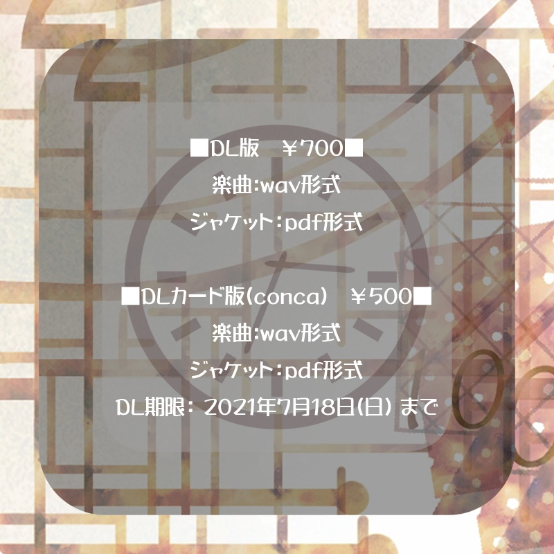 【DL】StoryBox -時-