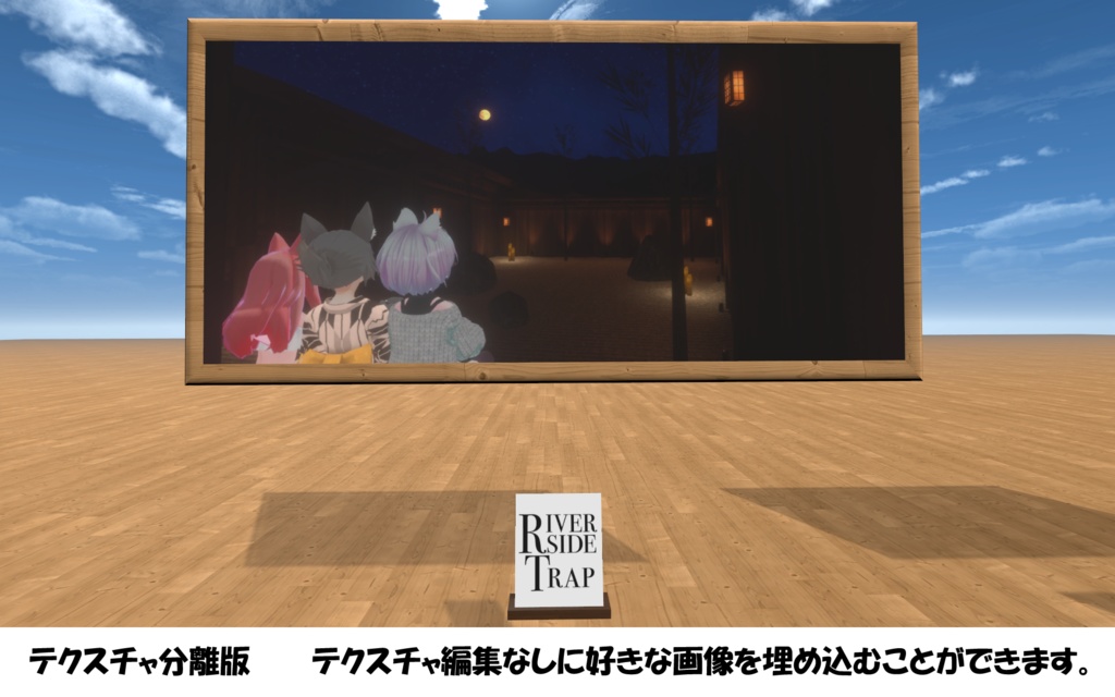 【無料3Dモデル】インテリア用 黒板