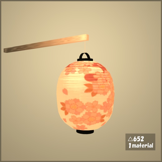 【VRChat想定】手持ち提灯【3Dモデル】