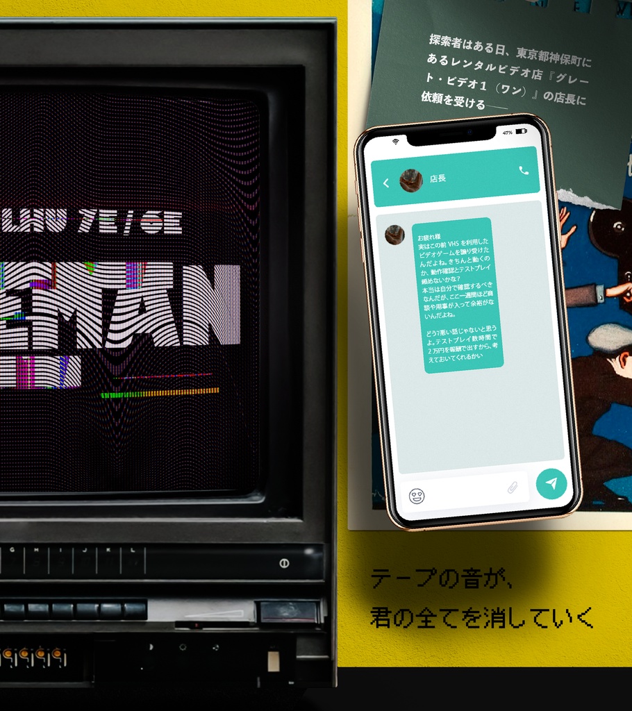 MYSTEMAN 新クトゥルフ神話TRPG&クトゥルフ神話TRPG SPLL:E193717