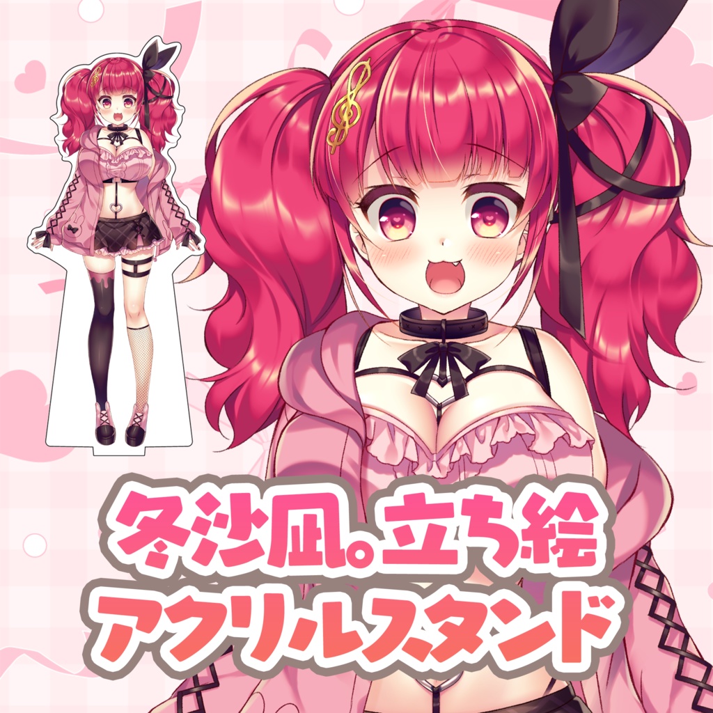 冬沙凪。Live2D立ち絵アクスタ