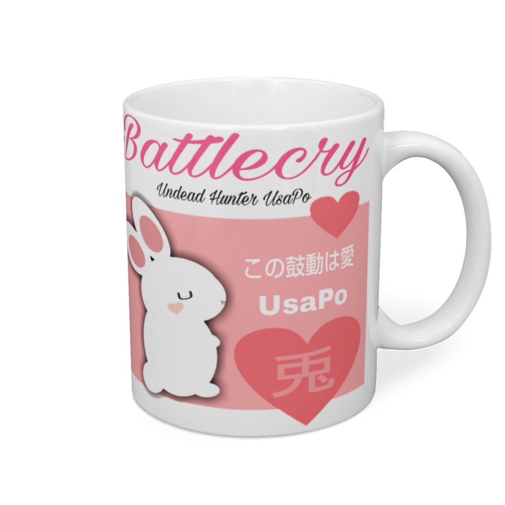 うさカップ☆