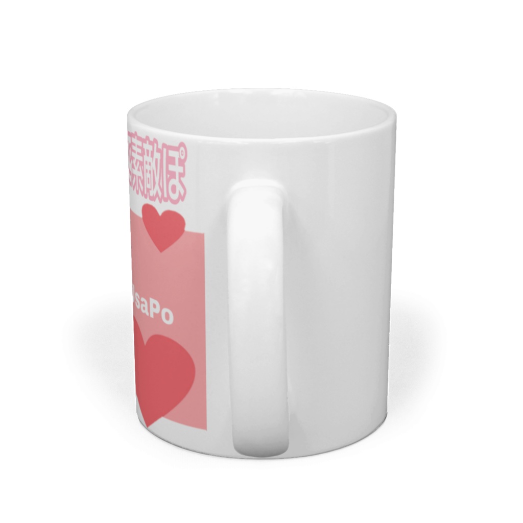 君は君のままで素敵ぽ☆ うさカップ☆