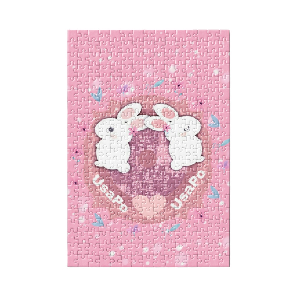 うさぽパズル☆ 2