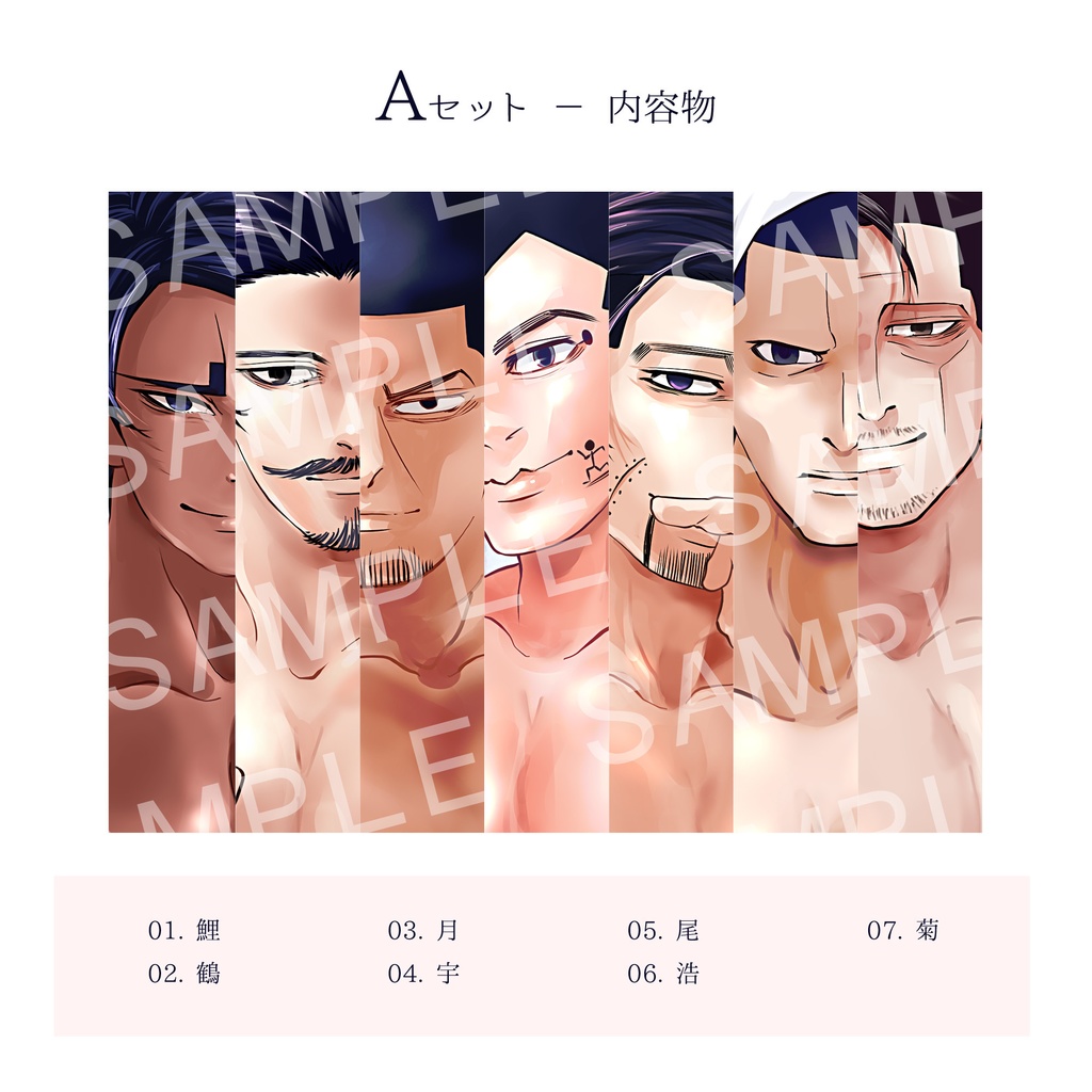 【セット】水着クリアポストカード PhysicalBeautyCollection