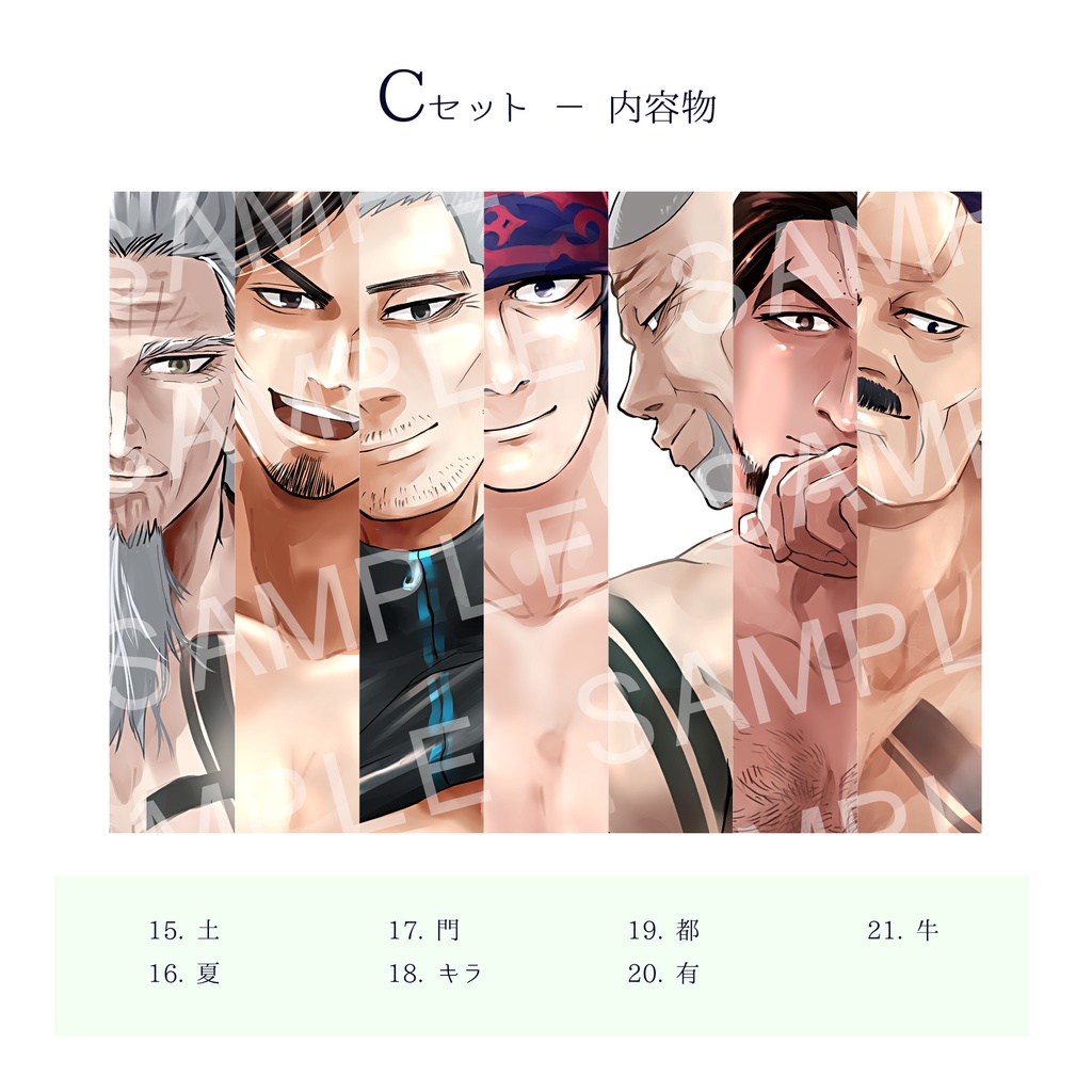 【セット】水着クリアポストカード PhysicalBeautyCollection