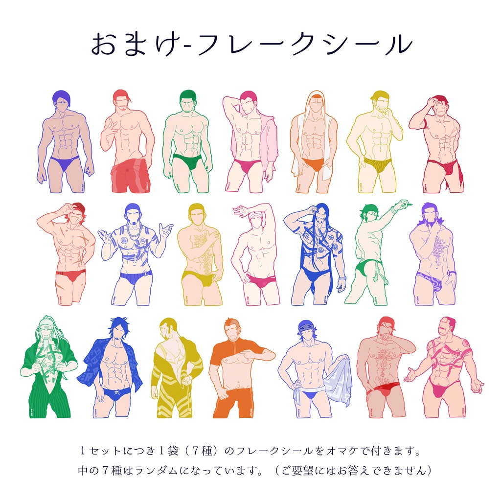 【セット】水着クリアポストカード PhysicalBeautyCollection