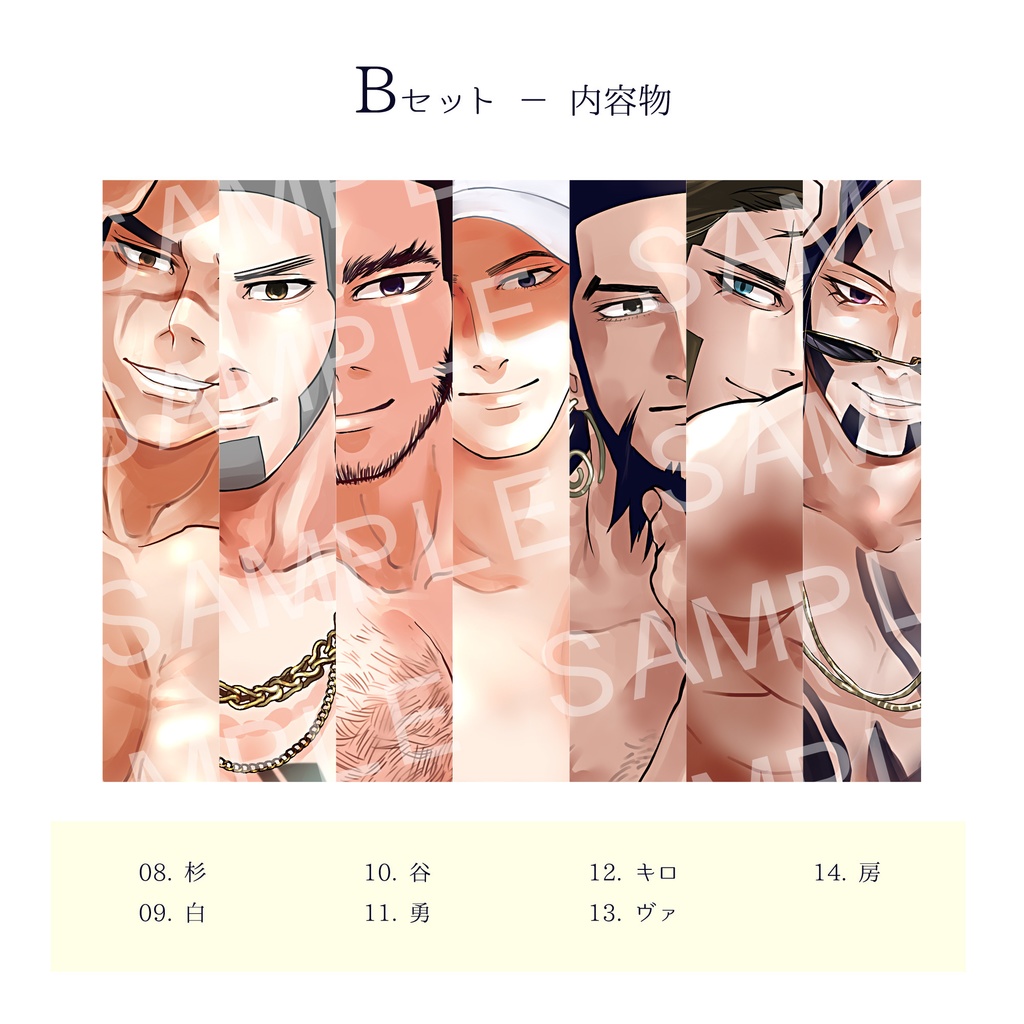 【セット】水着クリアポストカード PhysicalBeautyCollection