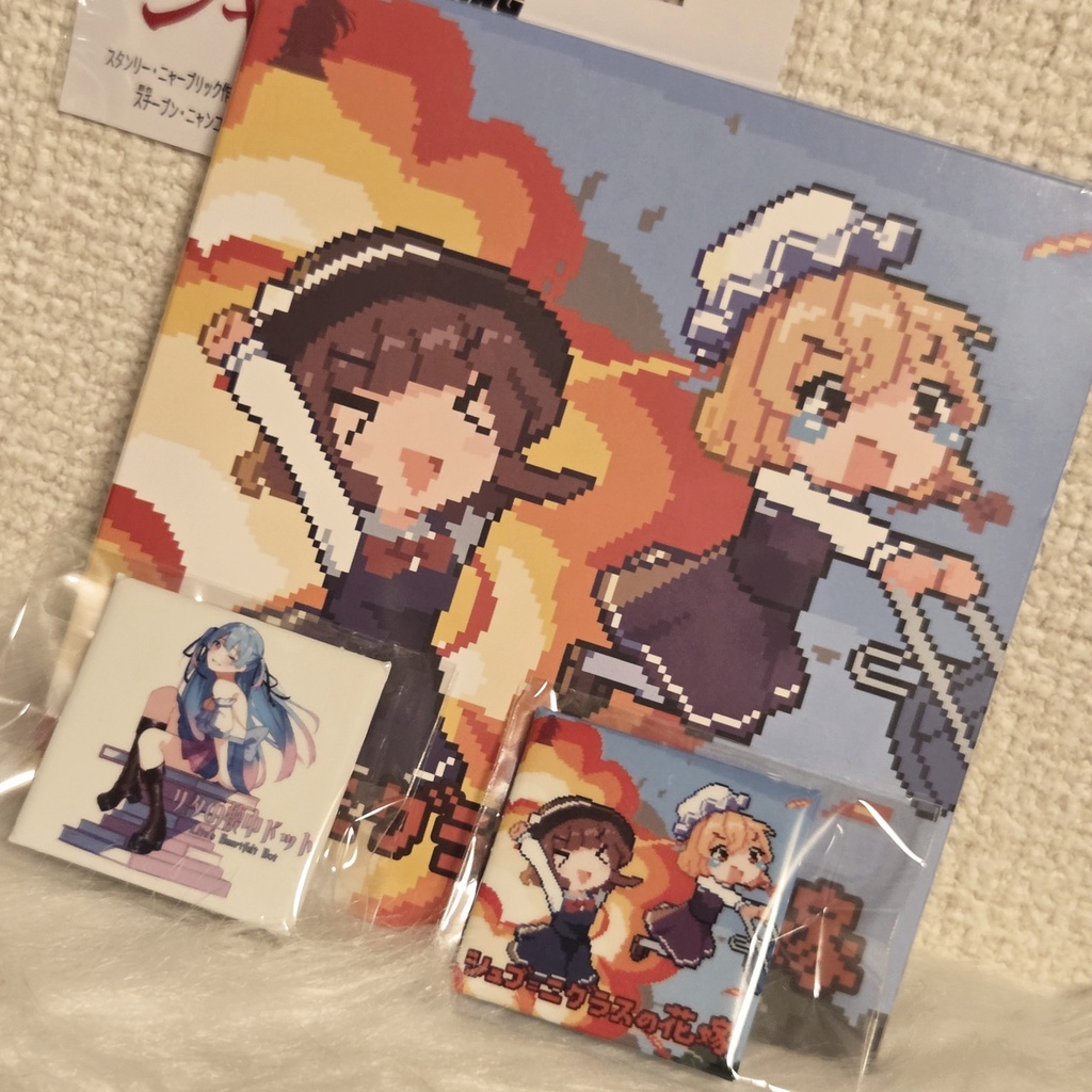 シュブ=ニグラスの花嫁【ジャケットバッジセット】💠