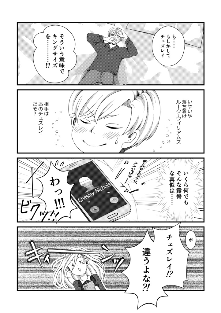 壊れるほど愛して