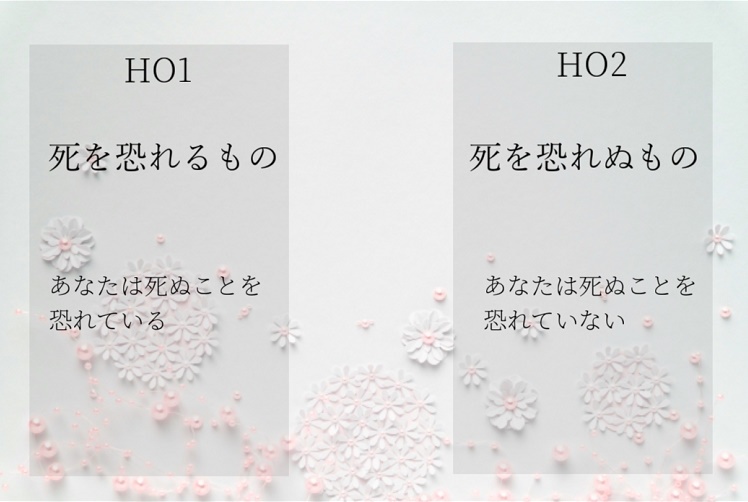 CoCシナリオ「蜉蝣の命は短い」