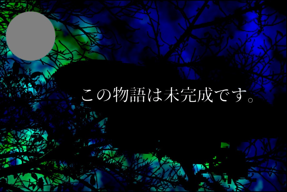 CoC「エビスアゲハ」