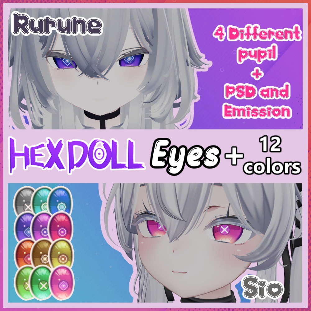 ♡ ルルネ＆しお ♡ HexDoll Eyes Texture【Rurune and Sio】