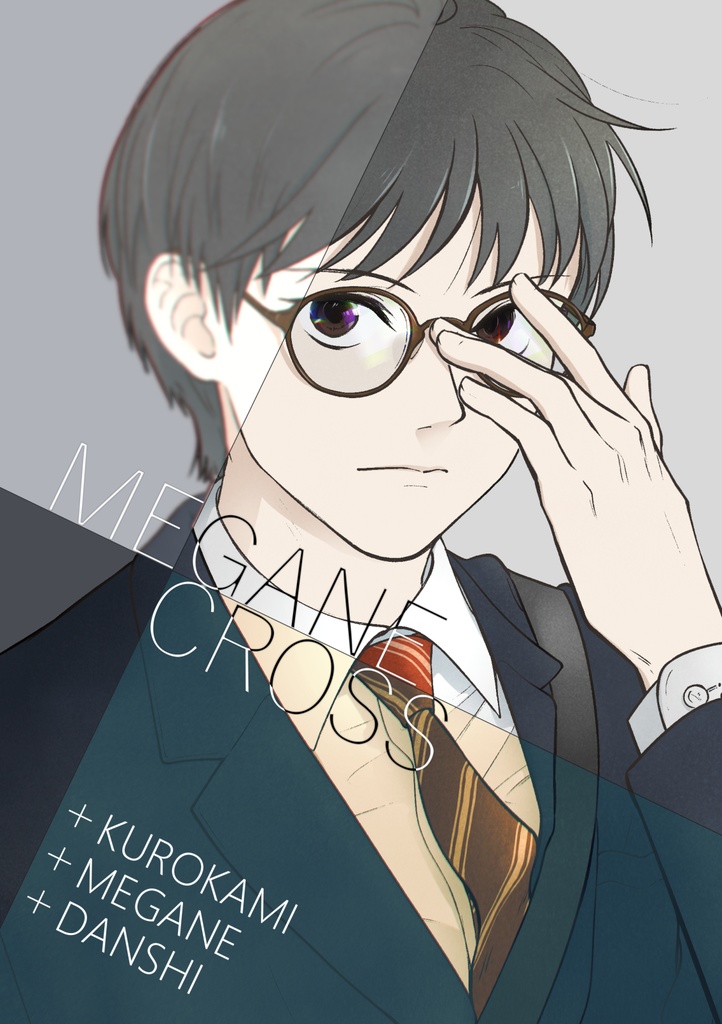 【PDF（電子版）】MEGANE　CROSS
