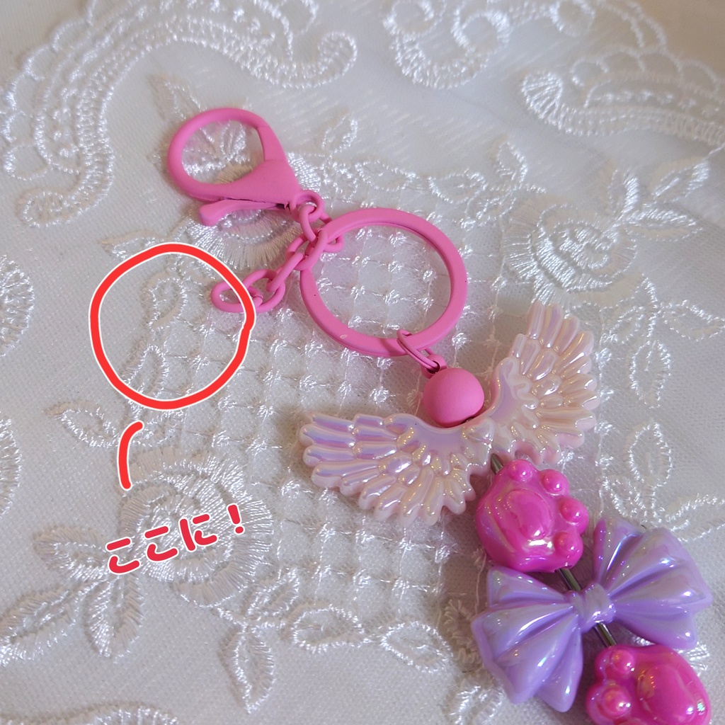 【わんぷり】カスタムキーホルダー