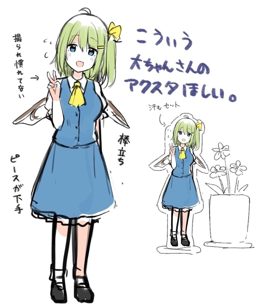 大妖精アクリルフィギュア