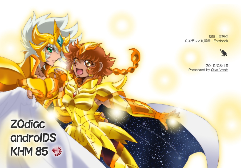 ZOdiac androIDS KHM85