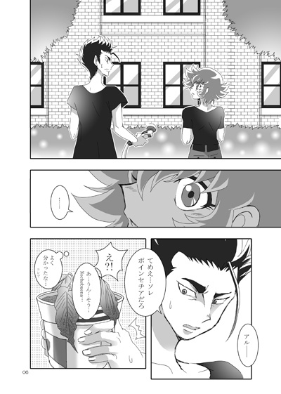 El jardín secreto KHM68a ※おまけ付き