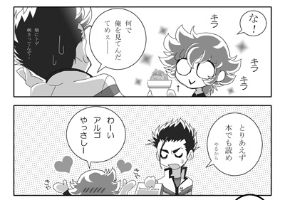 El jardín secreto KHM68a ※おまけ付き