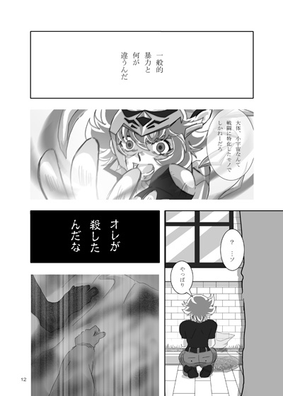 El jardín secreto KHM68a ※おまけ付き