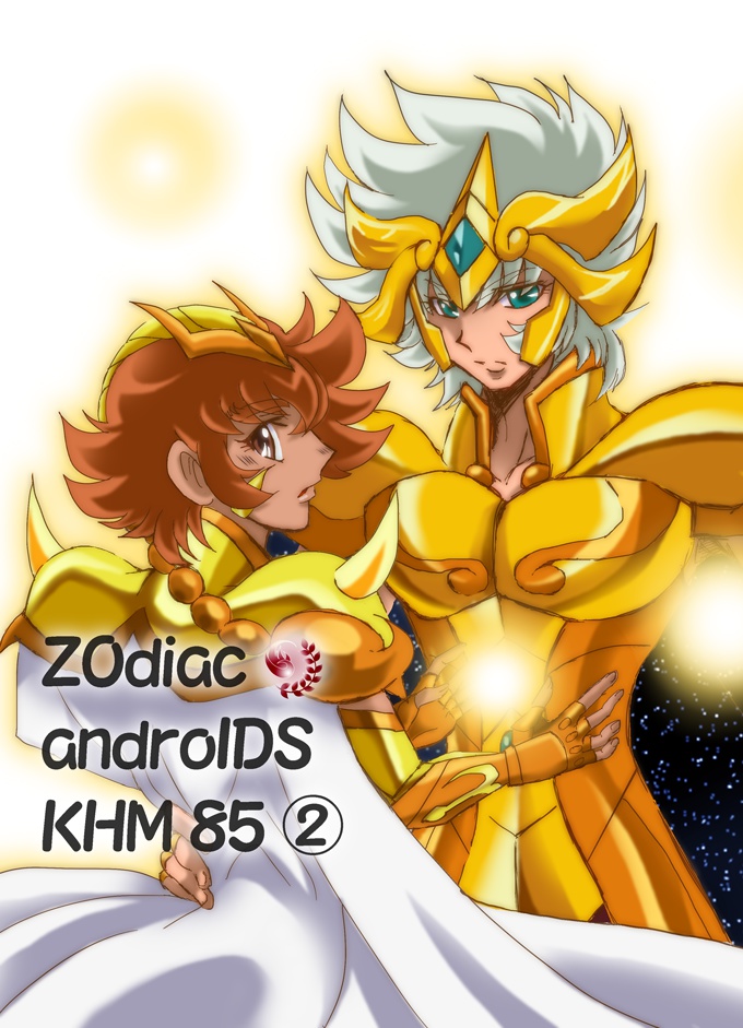 ZOdiac androIDS KHM85②