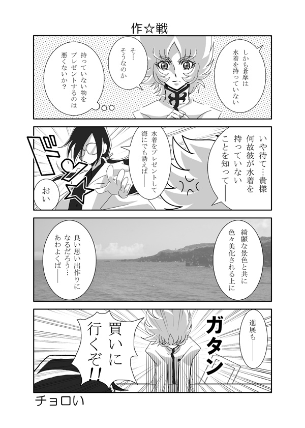 待てば海路の日和あり KHM97