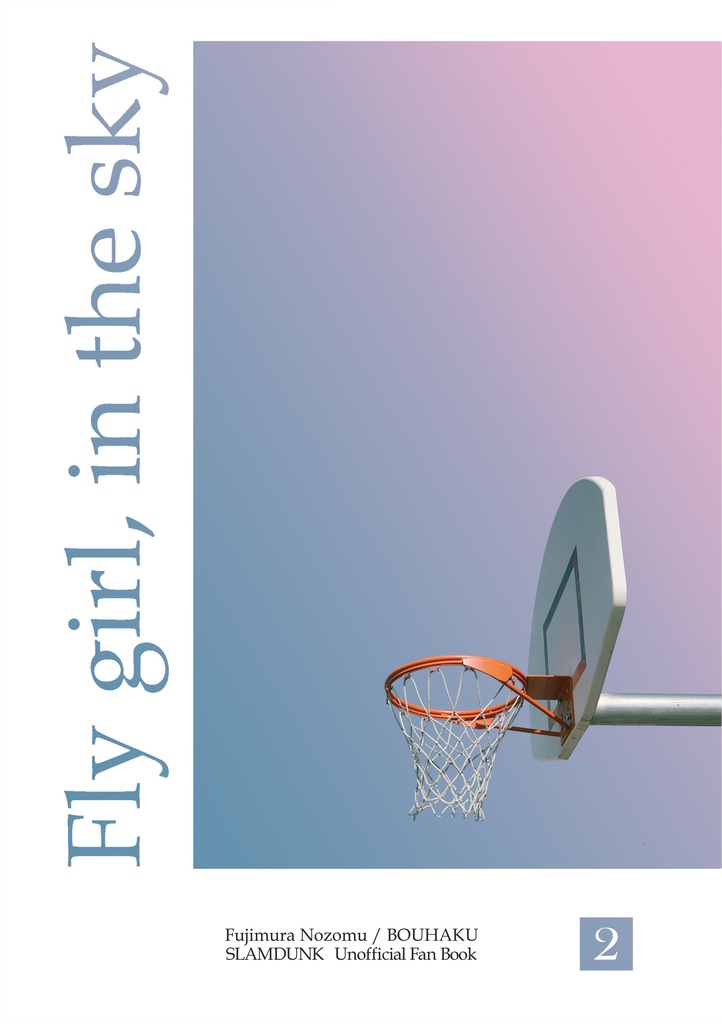 Fly girl, in the sky 2