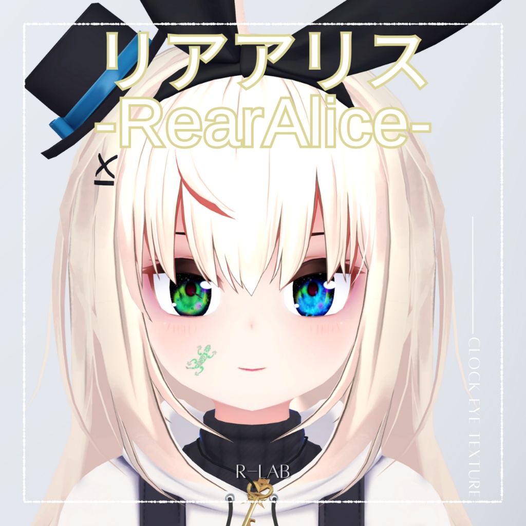 【VRC】Clock Eye Texture▶11 Avatar support◀/【VRChat向け】時計の目▶11 アバター対応◀