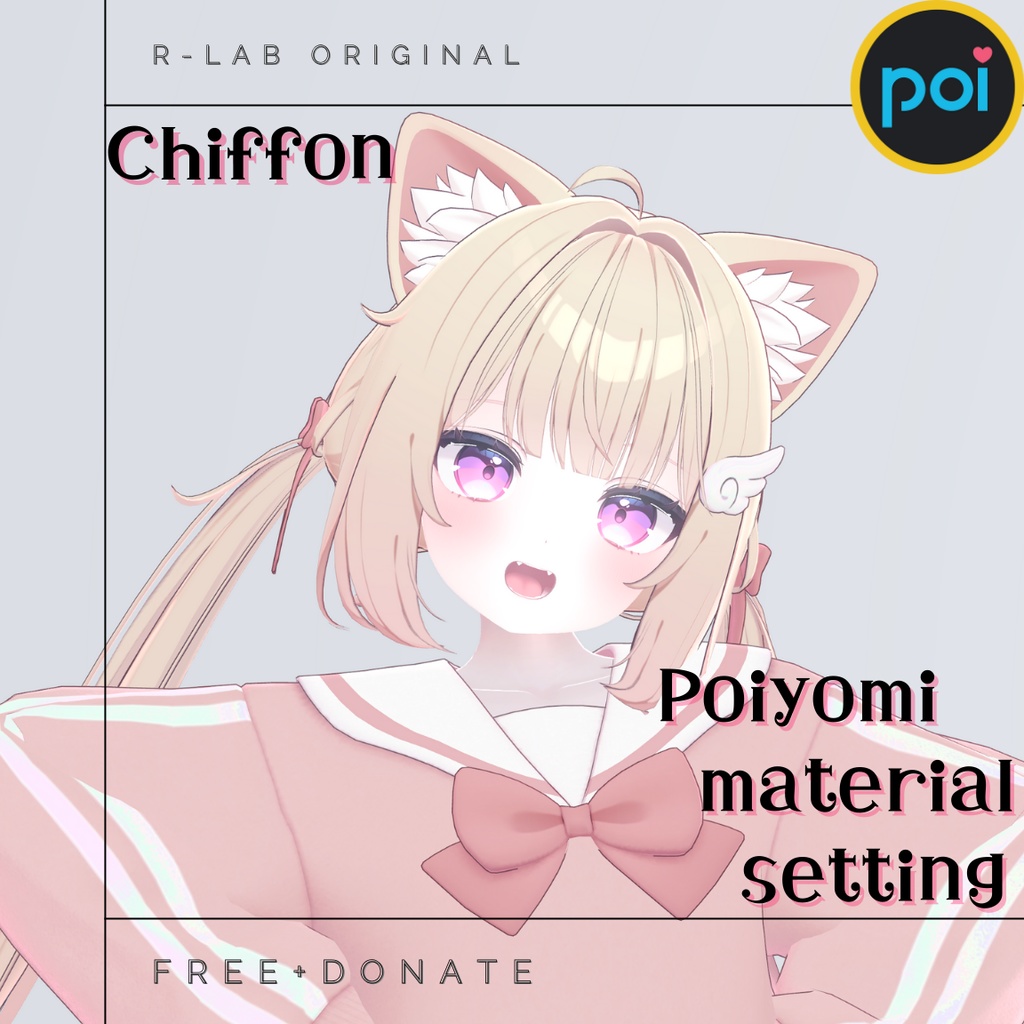 【Free】 [VRC] Poiyomi shader material setting preset オリジナル設定:Chiffon