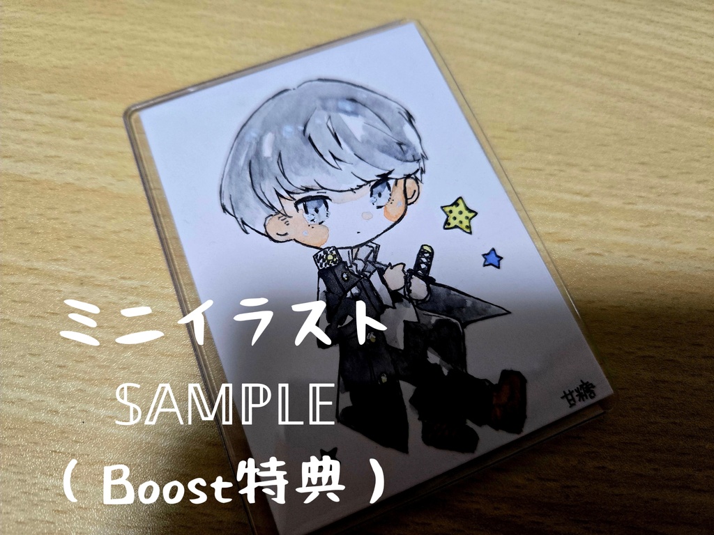 リクエスト色紙