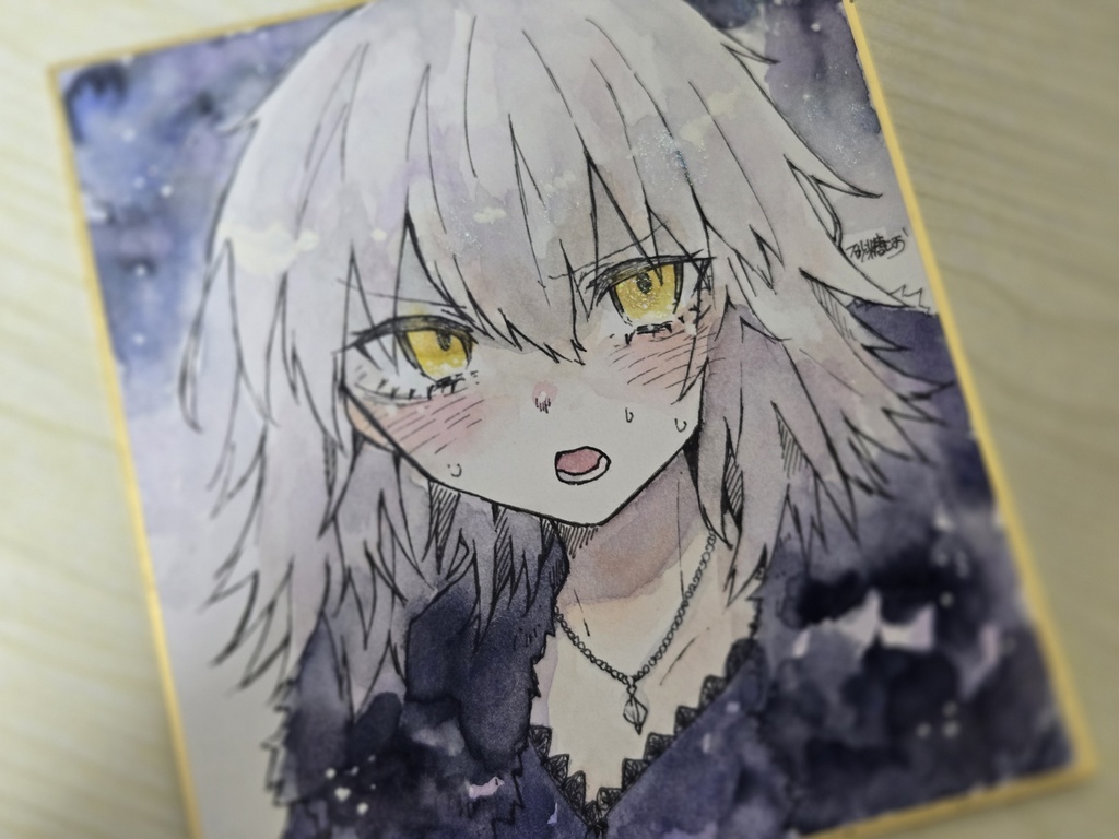 【FGO】照れ邪ンヌ【色紙原画】